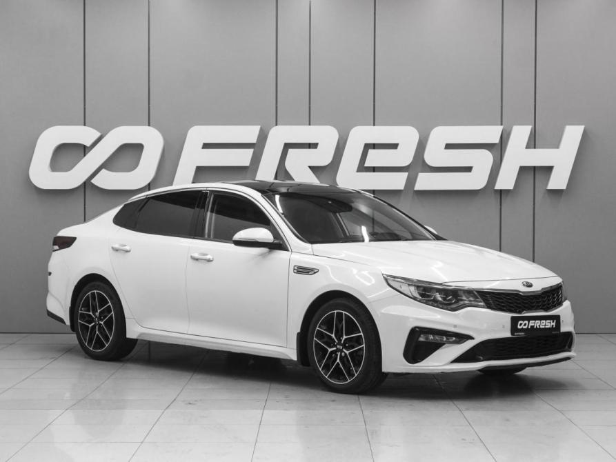 Kia Optima IV Рестайлинг Ростов-на-Дону  - изображение 1