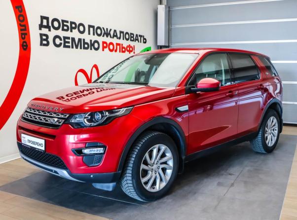 Land Rover Discovery Sport I с пробегом 2017 года, цена 2 475 000 рублей, 107420 км, внедорожник, Автокод Объявления