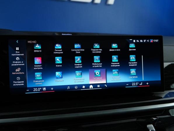 BMW X7 I (G07) Рестайлинг с пробегом 2024 года, цена 12 999 033 рубля, 70823 км, внедорожник, Автокод Объявления
