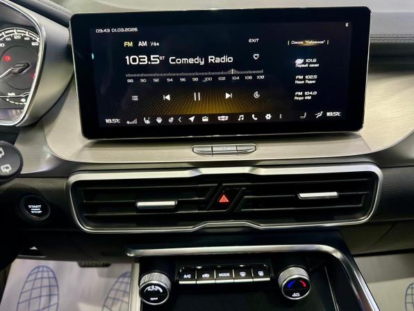 Geely Coolray I с пробегом 2020 года, цена 1 315 000 рублей, 122401 км, внедорожник, Автокод Объявления