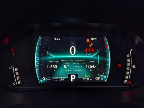 Chery Tiggo 7 Pro I с пробегом 2020 года, цена 1 495 000 рублей, 71258 км, внедорожник, Автокод Объявления