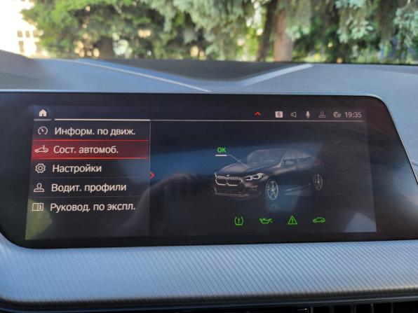 BMW 2 серии F44 с пробегом 2020 года, цена 2 700 000 рублей, 79000 км, седан, Автокод Объявления