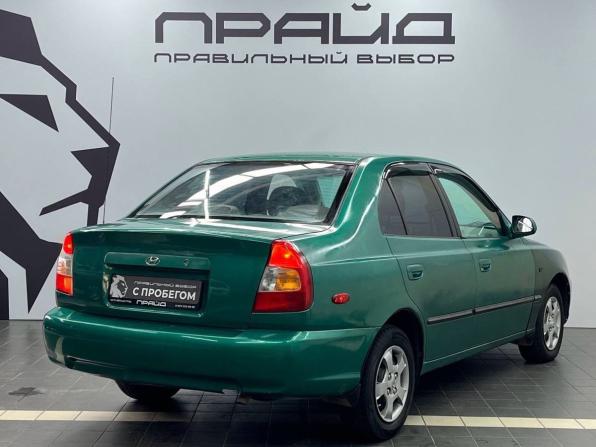 Hyundai Accent II с пробегом 1999 года, цена 299 000 рублей, 173000 км, седан, Автокод Объявления