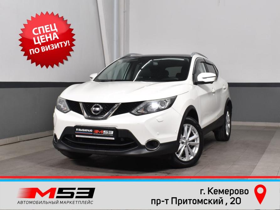 Nissan Qashqai II Кемерово  - изображение 1