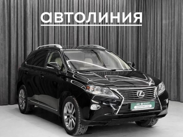 Lexus RX III Рестайлинг с пробегом 2013 года, цена 2 250 000 рублей, 178000 км, внедорожник, Автокод Объявления