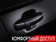 Audi A6 IV (C7) Москва  - изображение 47