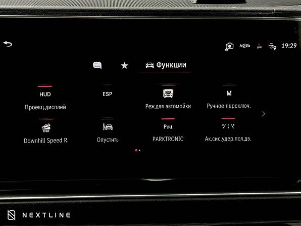 Новый Mercedes-Benz GLS II (X167) Рестайлинг 2026 года, цена 15 990 000 рублей, внедорожник, Автокод Объявления
