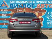 Kia Optima III Набережные Челны  - изображение 28