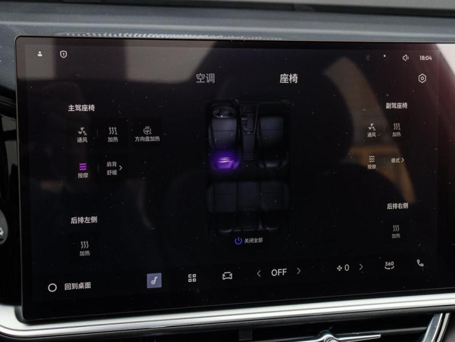 Geely Monjaro I Москва  - изображение 28