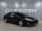 Peugeot 407 Воронеж  - изображение 19