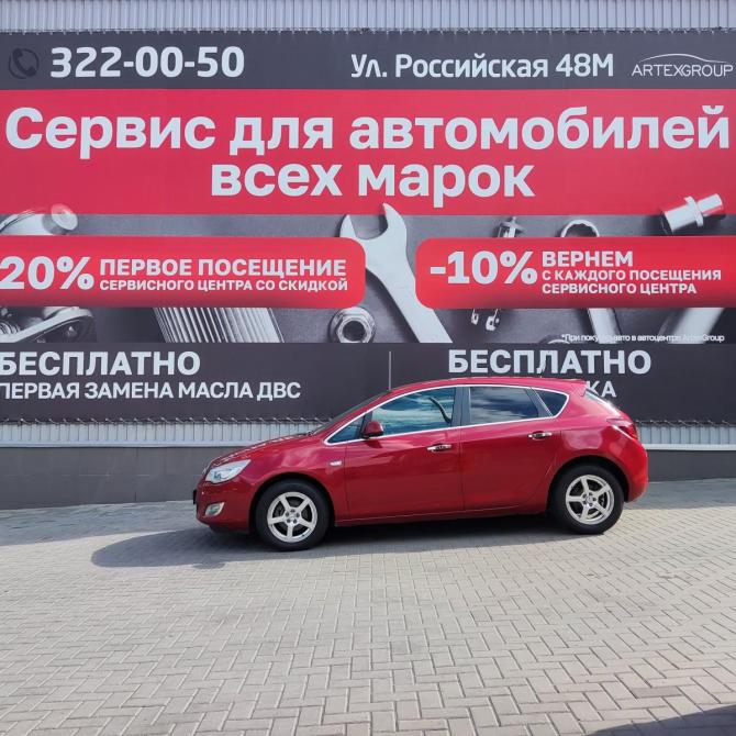 Opel Astra J Ростов-на-Дону  - изображение 4