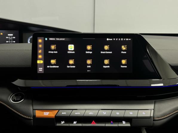 Changan UNI-V I с пробегом 2024 года, цена 2 195 000 рублей, 68056 км, лифтбек, Автокод Объявления