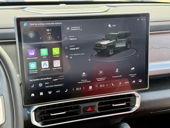 JETOUR T2 с пробегом 2024 года, цена 3 237 000 рублей, 30116 км, внедорожник, Автокод Объявления