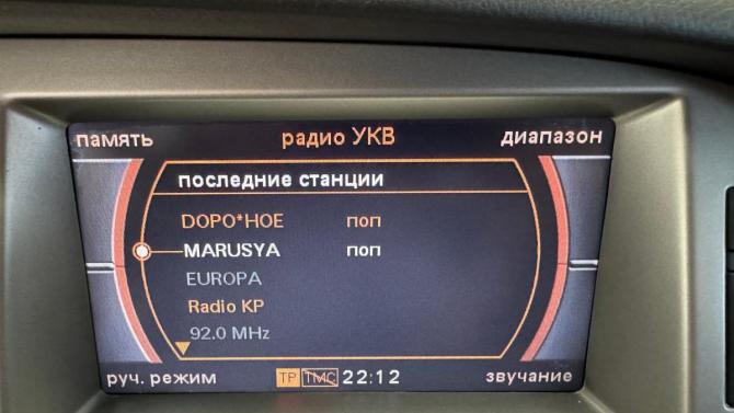 Audi A6 III (C6) с пробегом 2006 года, цена 430 000 рублей, 452425 км, седан, Автокод Объявления