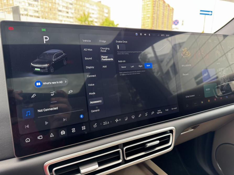 Li Auto (Lixiang) L7 I Рестайлинг Санкт-Петербург  - изображение 23
