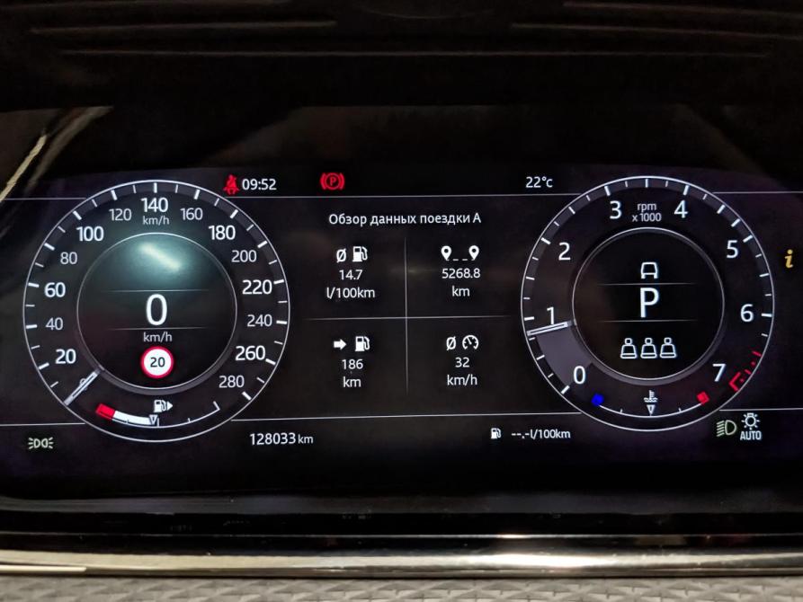 Land Rover Range Rover Evoque II Санкт-Петербург  - изображение 15