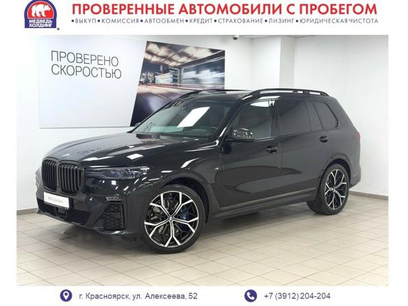 BMW X7 I (G07) с пробегом 2021 года, цена 7 245 000 рублей, 141348 км, внедорожник, Автокод Объявления