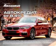 Mazda CX-5 I Екатеринбург  - изображение 25