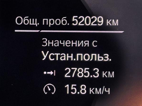 BMW X5 IV (G05/G18) с пробегом 2018 года, цена 6 777 000 рублей, 51975 км, внедорожник, Автокод Объявления