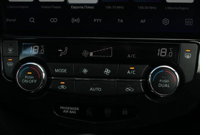 Nissan Qashqai II с пробегом 2019 года, цена 2 200 000 рублей, 87547 км, внедорожник, Автокод Объявления