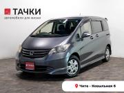 Honda Freed I Чита  - изображение 20