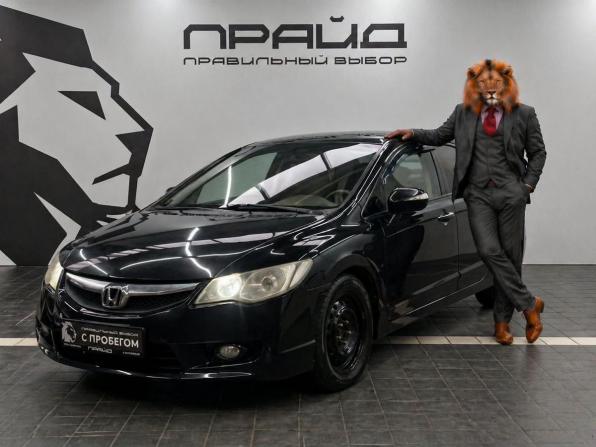Honda Civic VIII Рестайлинг с пробегом 2010 года, цена 799 900 рублей, 188000 км, седан, Автокод Объявления