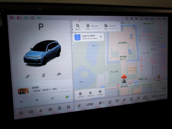 Li Auto (Lixiang) L7 I с пробегом 2023 года, цена 5 670 000 рублей, 76000 км, внедорожник, Автокод Объявления