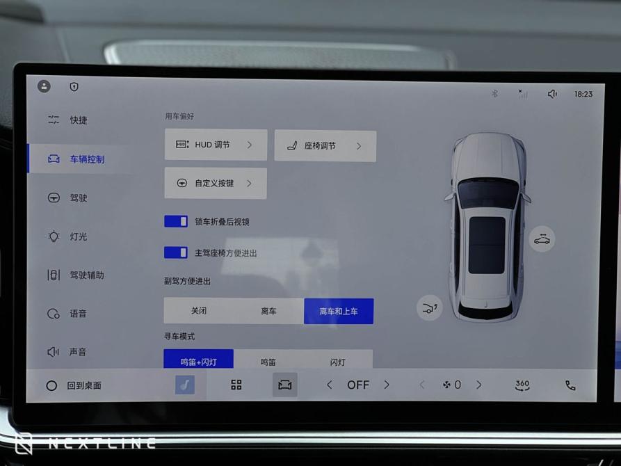 Geely Monjaro I Самара  - изображение 19