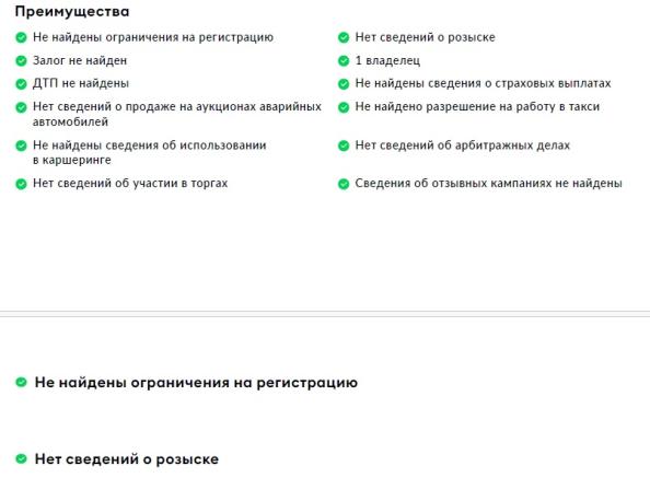 BMW X5 IV (G05/G18) с пробегом 2020 года, цена 7 250 000 рублей, 92752 км, внедорожник, Автокод Объявления