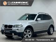 BMW X3 I (E83) Рестайлинг Кемерово  - изображение 15