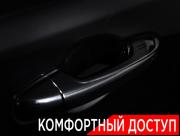 Toyota RAV4 IV (XA40) Рестайлинг Москва  - изображение 49