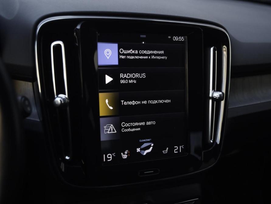 Volvo XC40 I Санкт-Петербург  - изображение 15