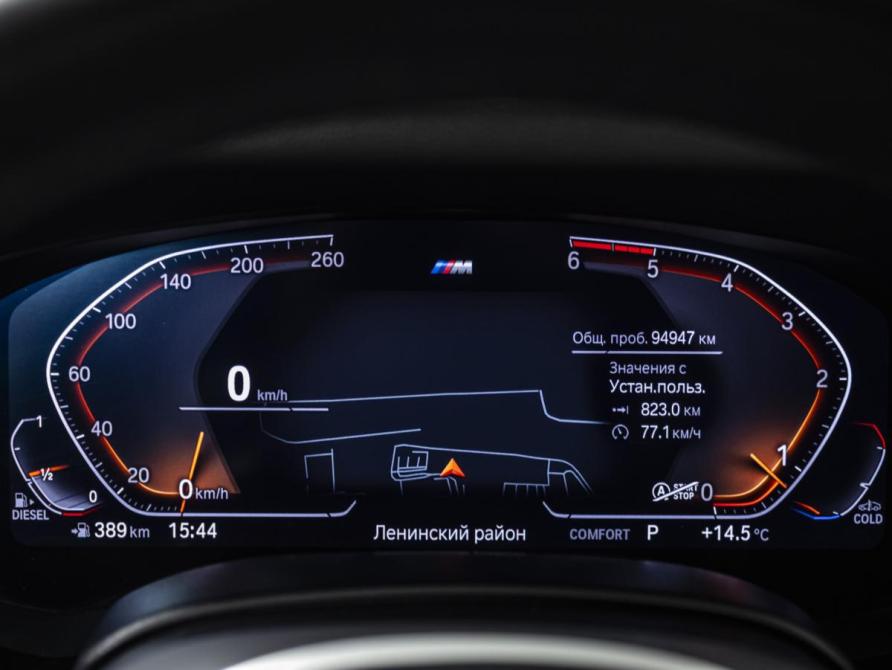 BMW 6 серии IV (G32) Рестайлинг Москва  - изображение 11