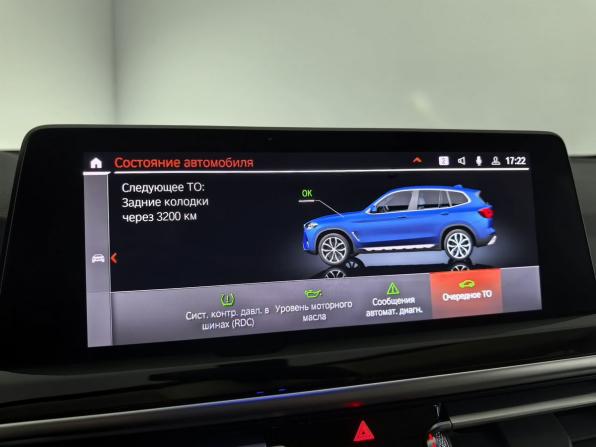 BMW X3 III (G01) Рестайлинг с пробегом 2021 года, цена 4 990 000 рублей, 65426 км, внедорожник, Автокод Объявления