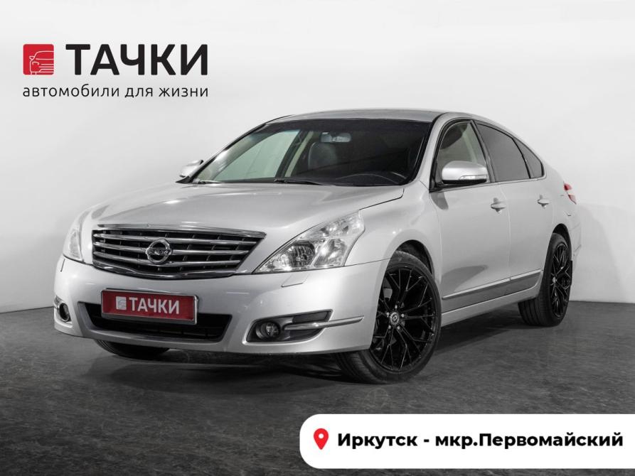 Nissan Teana II Иркутск  - изображение 1