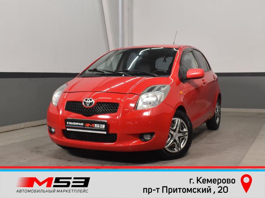 Toyota Yaris II Кемерово  - изображение 1