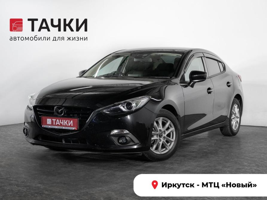Mazda Axela III Иркутск  - изображение 1