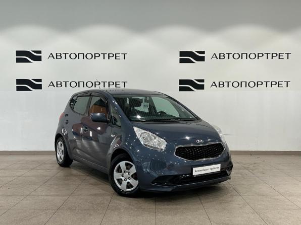 Kia Venga I Рестайлинг с пробегом 2016 года, цена 1 099 000 рублей, 114653 км, минивэн, Автокод Объявления