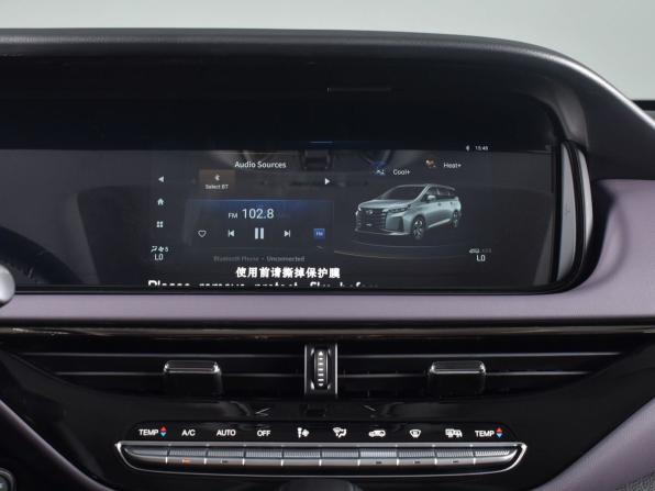 GAC Trumpchi M6 Max с пробегом 2025 года, цена 3 284 995 рублей, 15 км, минивэн, Автокод Объявления