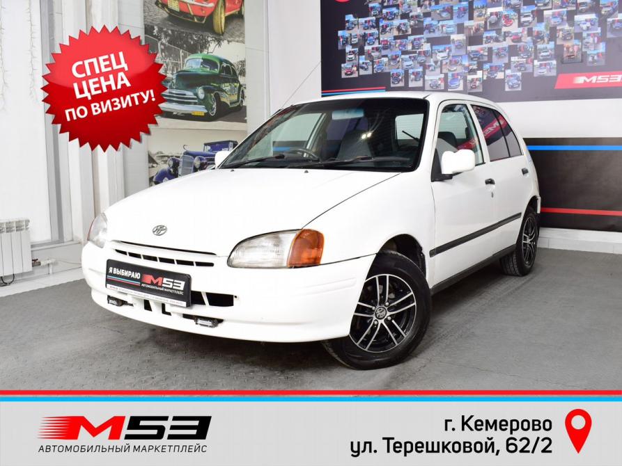 Toyota Starlet V (P90) Кемерово  - изображение 1