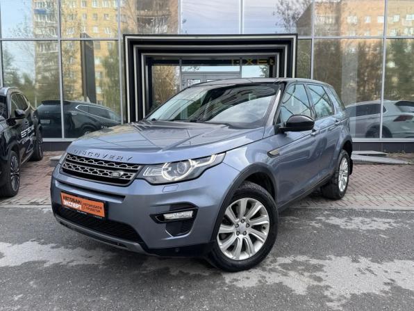 Land Rover Discovery Sport I с пробегом 2018 года, цена 2 049 000 рублей, 238465 км, внедорожник, Автокод Объявления