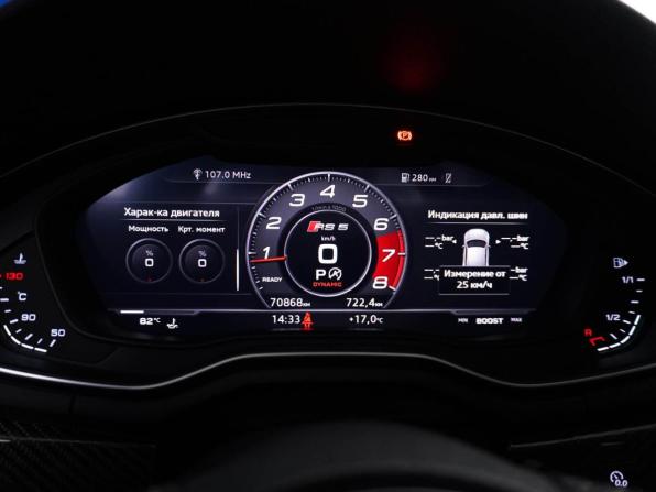 Audi RS 5 II (F5) с пробегом 2019 года, цена 5 249 077 рублей, 70868 км, лифтбек, Автокод Объявления
