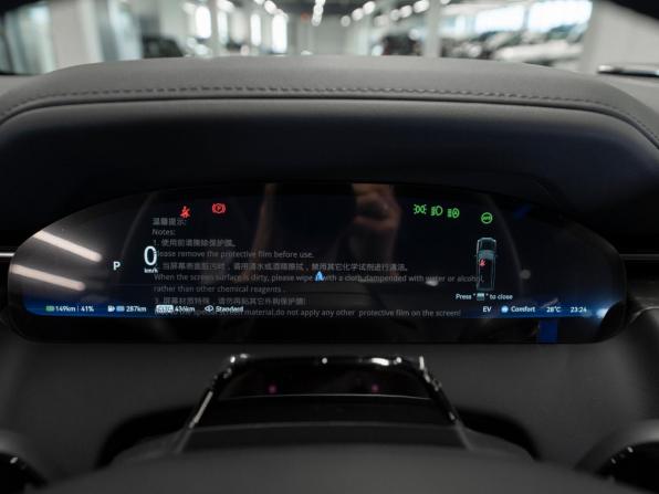 Zeekr 9X с пробегом 2025 года, цена 11 400 000 рублей, 50 км, внедорожник, Автокод Объявления