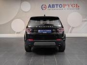 Land Rover Discovery Sport I Москва  - изображение 29