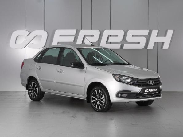 Lada (ВАЗ) Granta I Рестайлинг с пробегом 2026 года, цена 1 259 000 рублей, 87 км, седан, Автокод Объявления