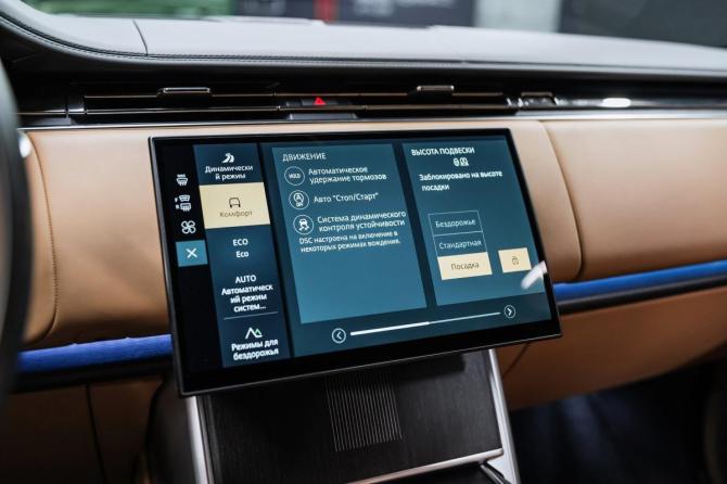 Новый Land Rover Range Rover V 2025 года, цена 23 490 000 рублей, внедорожник, Автокод Объявления