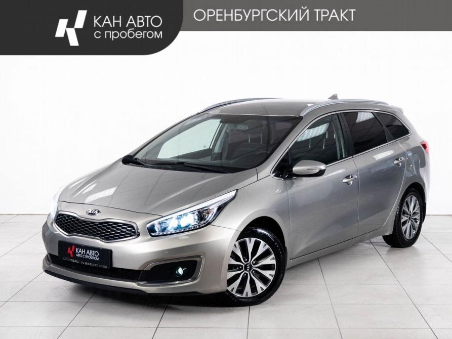Kia Ceed II Рестайлинг Казань  - изображение 1
