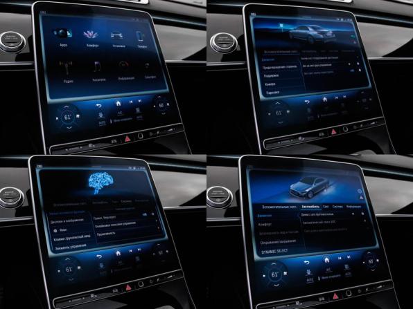 Mercedes-Benz S-Класс VII (W223) с пробегом 2021 года, цена 9 750 000 рублей, 69176 км, седан, Автокод Объявления