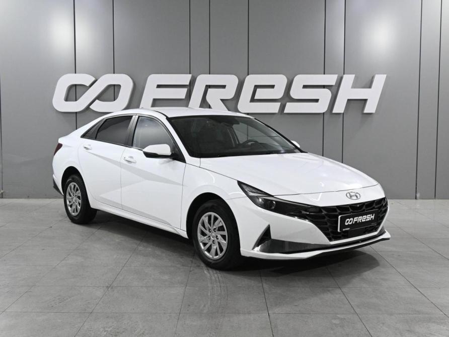 Hyundai Avante VII Ростов-на-Дону  - изображение 1