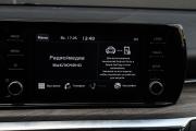 Kia K5 III Москва  - изображение 50